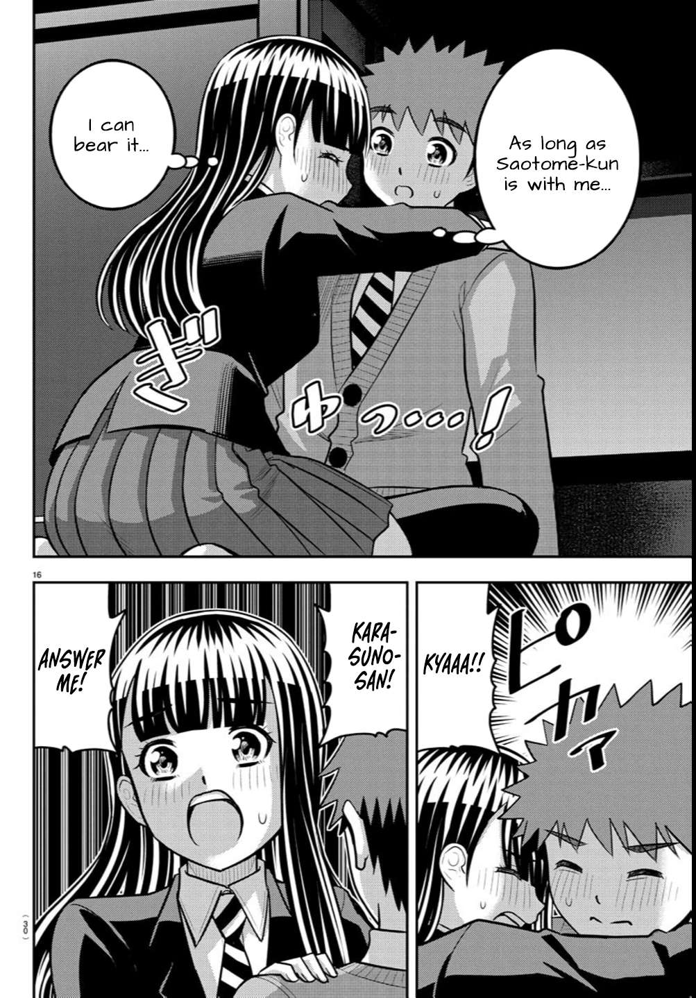 Yankee High School Girl Kuzuhana-chan, Chapter 240 image 17